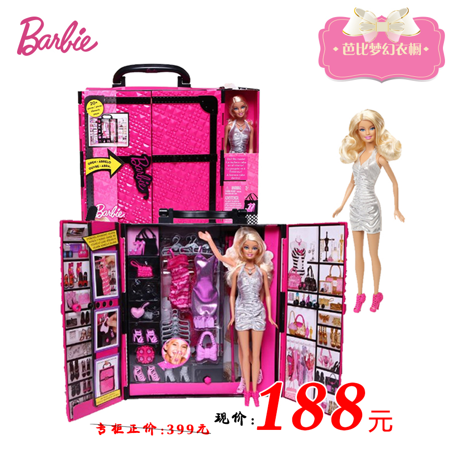 кукла Barbie x4833