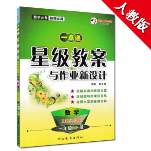 含教材习题答案初中2二年级下册英语资料配套