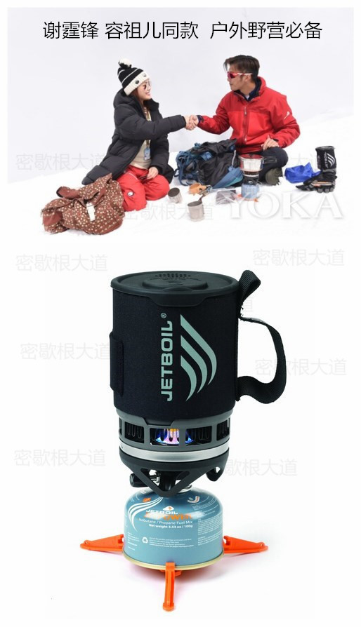 все цены на Походная посуда Jetboil zip онлайн