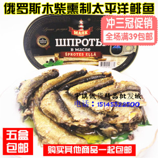 新鲜海鲜野生飞鱼籽希鲮鱼籽西凌鱼籽可做宝宝