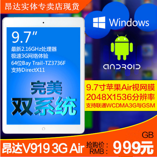 Планшет Onda V919 3G Air WIFI 32GB 3G