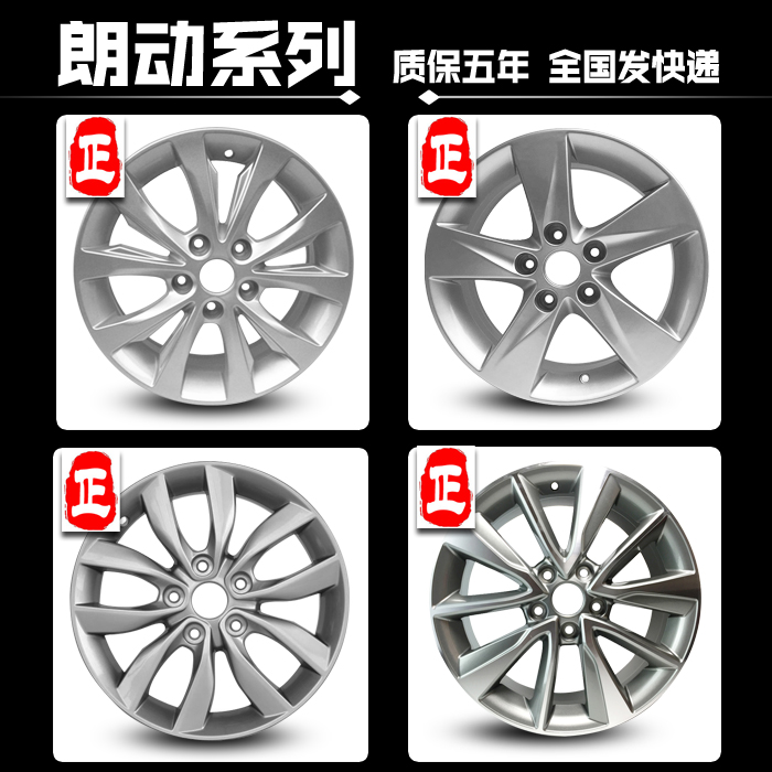 大众凌渡轮胎型号