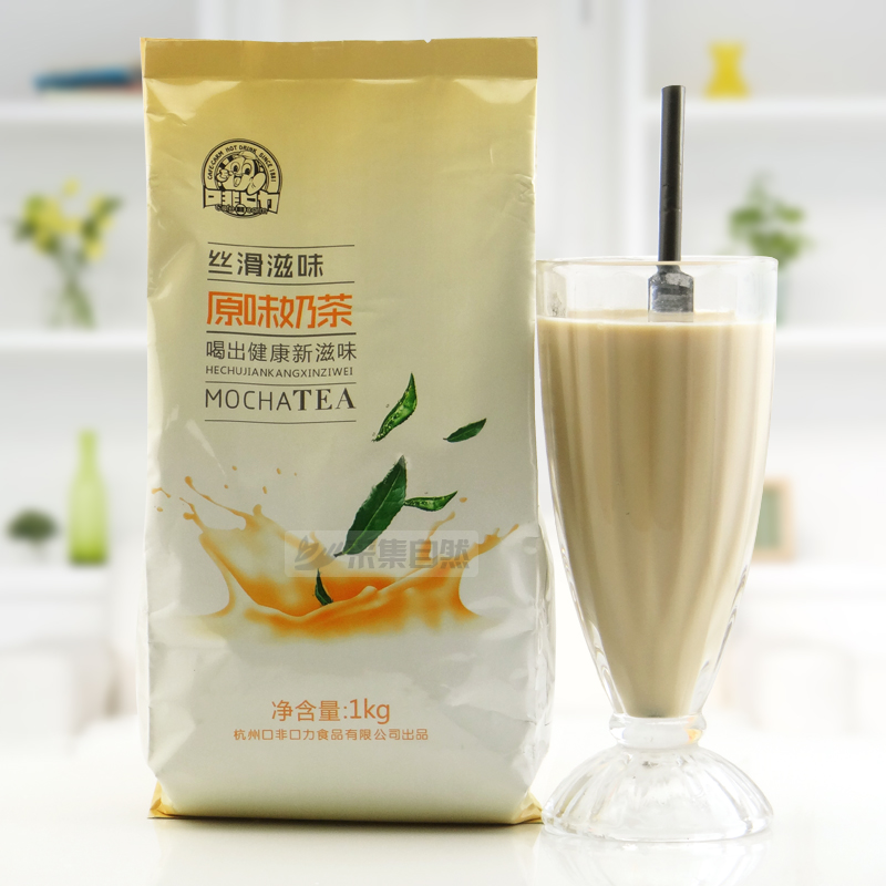 兰芳园丝袜奶茶睡不着