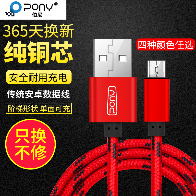 无人机 小米 手机 男孩哪个牌子好