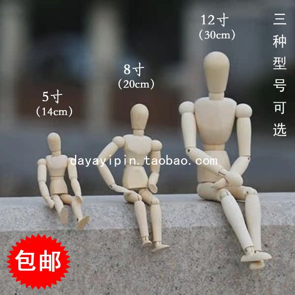 Подвижная модель куклы Great art 12 30cm 5.5