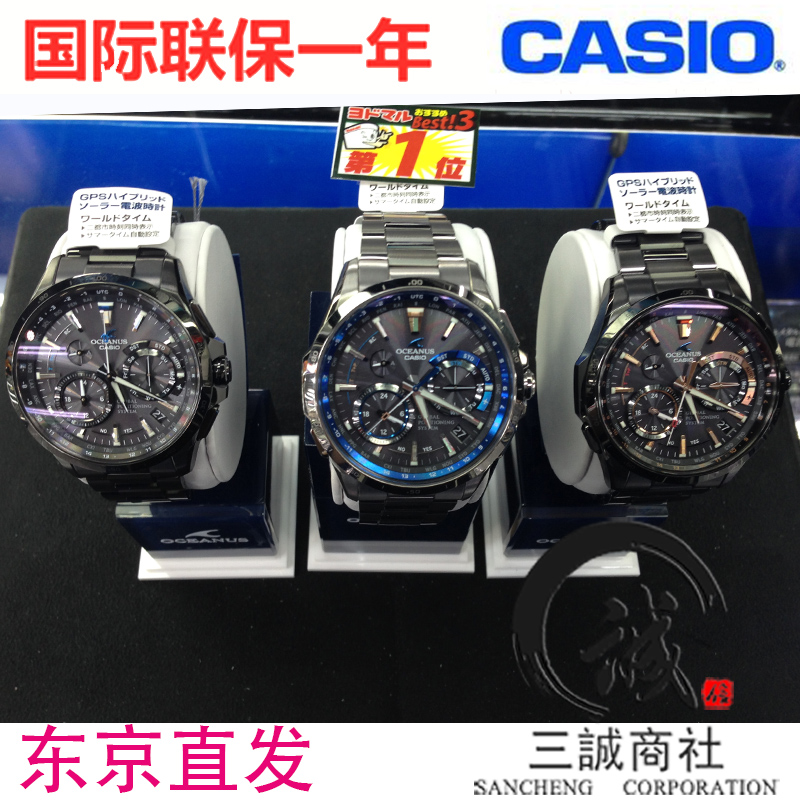 Часы CASIO GPS OCW-G1000-1AJF