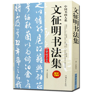 英语字帖意大利斜体龙文井高中生大学生中学生