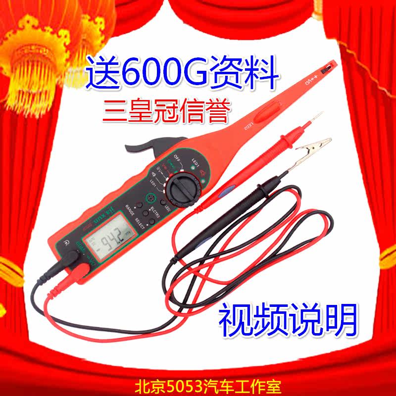 Купить Автотестер электрических характеристик Отличный быстрый ...