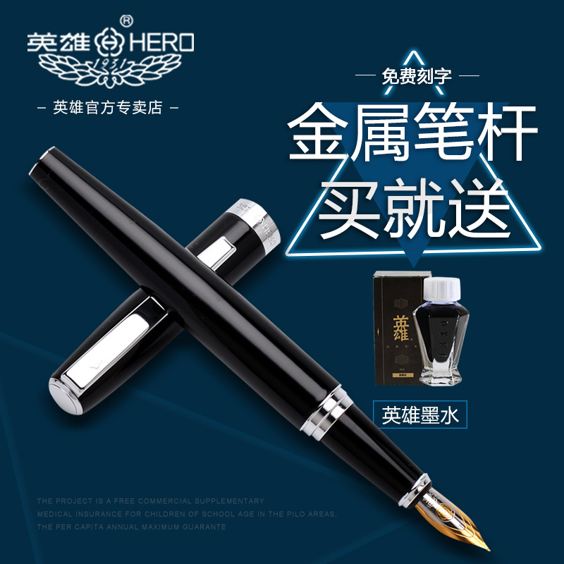 凌美钢笔正品商务送礼品哪个牌子好