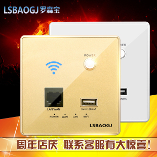 智能家居软件开发安卓网络密码Arduino家居安