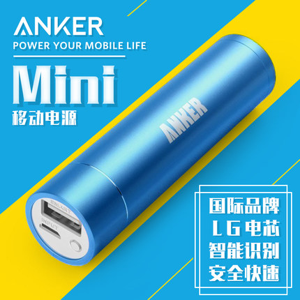 Аккумулятор Anker Astro Mini 3200