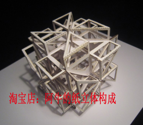 立体构成作业,3d卡纸造型建筑模型纸雕教具折纸手工作业比赛图纸