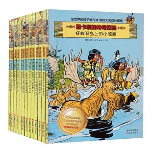 正版现货包邮小李飞刀系列全4套共9册读客图