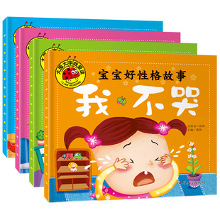 全10本小神童亲子启蒙书宝宝书卡亲子认知早