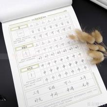 【刘青春的行书字帖】_刘青春的行书字帖图片