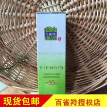 【百雀羚祛斑霜】_百雀羚祛斑霜图片