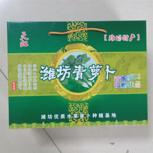 脆爽萝卜浏阳特产泡菜小吃500g包邮孕妇开胃