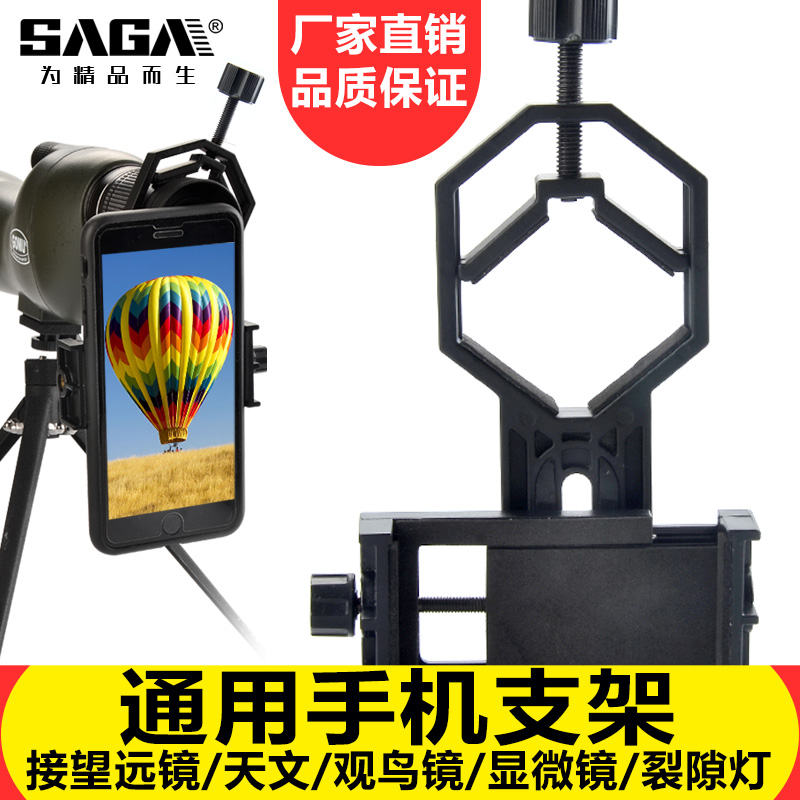 光学望远镜 300倍哪个牌子好