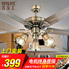 Потолочный вентилятор 名家汇吊扇灯餐厅客厅风扇灯现代简约风扇48寸铁叶带风扇吊灯 Minkave