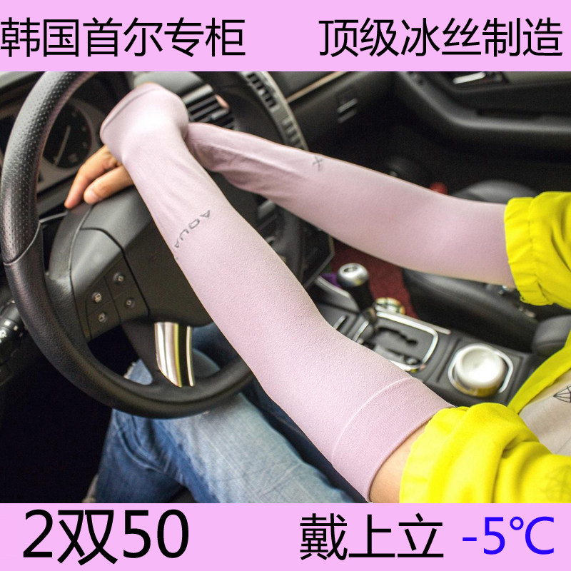 Перчатки AQUA
Перчатки AQUA