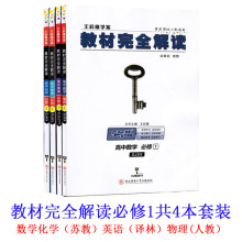 江苏一共多少人口_江苏省一个县,总人口超80万,县名源自两个镇