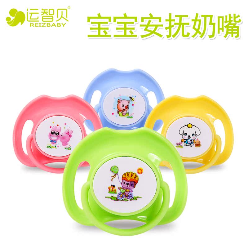 0-1岁婴儿安抚奶嘴安睡型儿童宝宝按抚假奶嘴