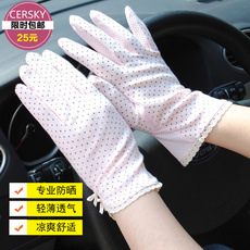 Перчатки Cersky fxs003 2015