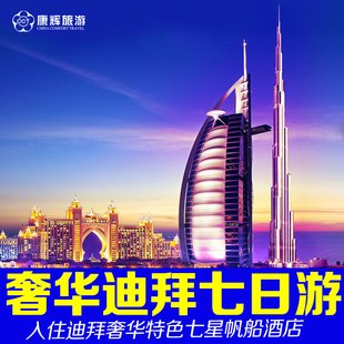 康辉越南签证个人旅游签证办理加急1天出签广