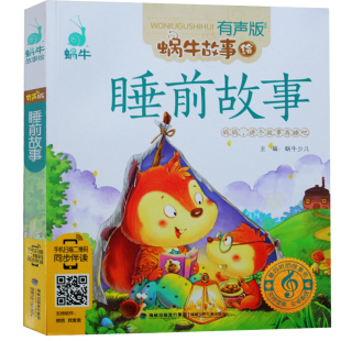 一本书读懂互联网营销推广转型网络销售成交心