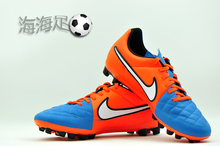 nike足球鞋刺客5