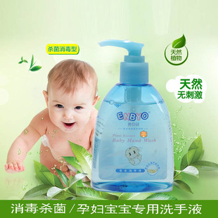 merfen瑞士直邮酒精消毒喷雾儿医推荐伤口不疼