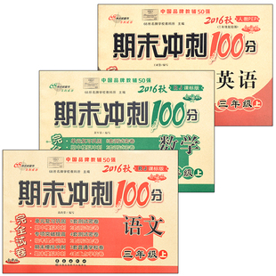 会计从业资格证考试软件新大纲2017年山西陕