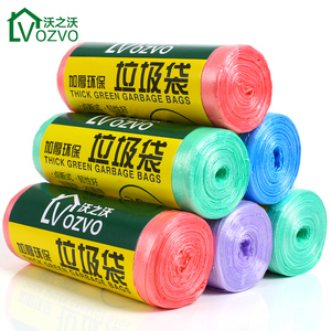 优质【加厚】垃圾袋