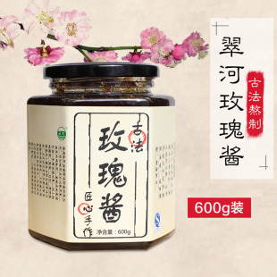 草莓酱桑椹苹果果酱菠萝蓝莓酱香橙丘比果酱1