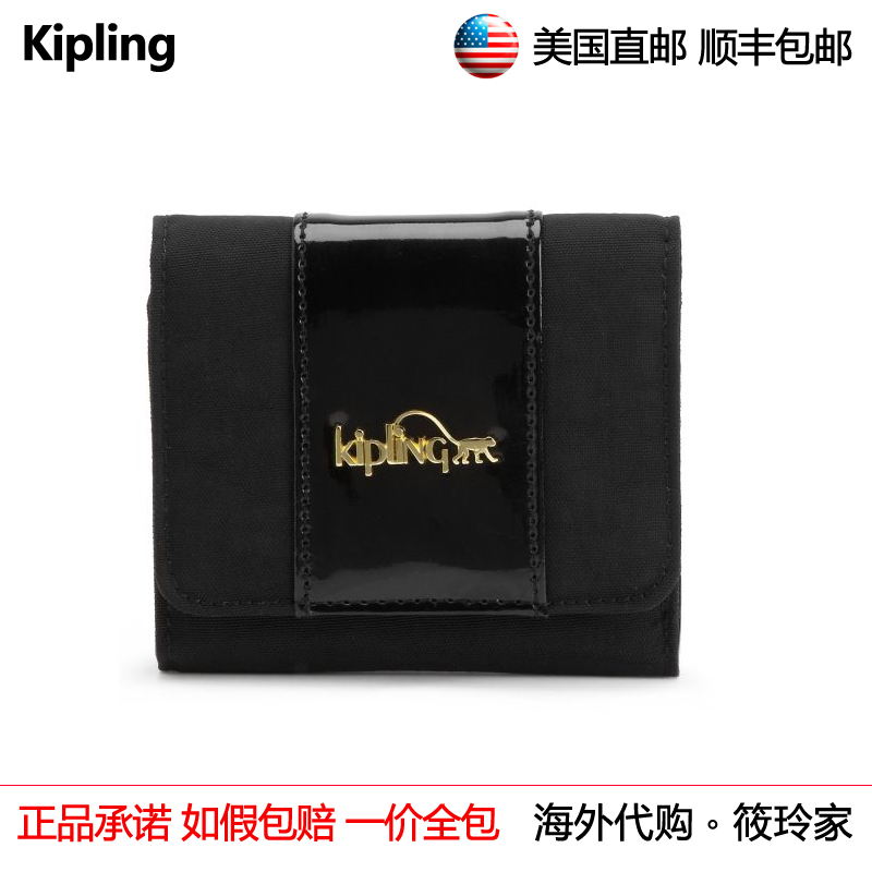 Сумка Kipling ac7499