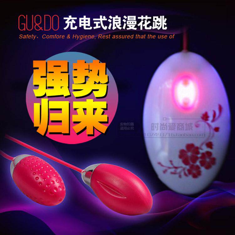 Вибратор Love