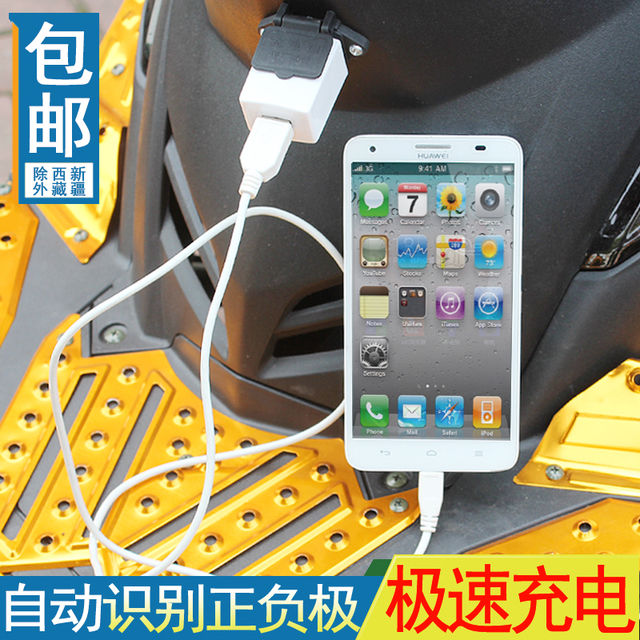 换器接头2A电动车手机充电器48v60v72v转5v电