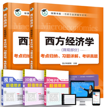 2018经济学_2018经济学特色课程(3)