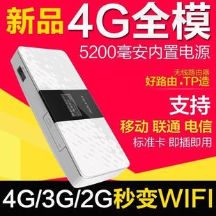 移动4g路由器直插sim卡_移动4g路由器直插si