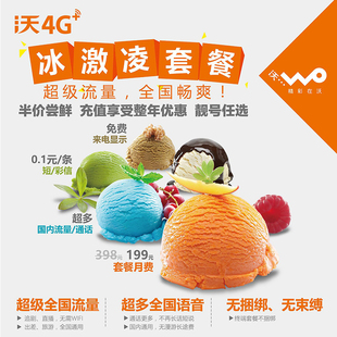 日租卡联通江苏省_日租卡联通江苏省怎样_日租卡联通江苏省哪个牌子好_今日特价网