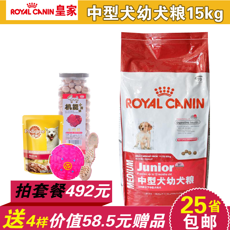 

корм для собак Royal canin 25 15kg AM32