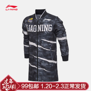 新款正品李宁CBA北京首钢篮球服男篮球迷彩
