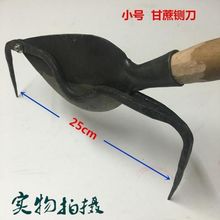 【砍甘蔗刀】_砍甘蔗刀图片