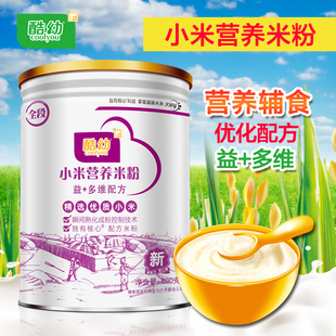 宝宝长高营养餐2880例辅食主食菜肴羹汤身高