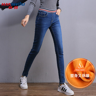 2016秋冬加绒牛仔裤女高腰小脚九分裤韩版加