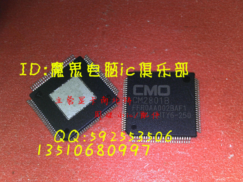 все цены на микросхема CM2801B FFR0AA0028AF1 20 онлайн