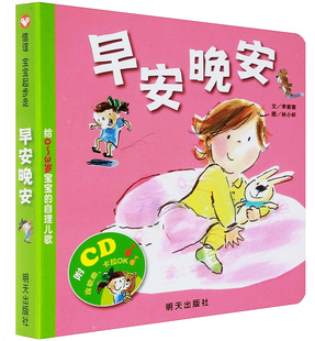 家庭教育参考书籍成为不同凡响的老爸教育孩子