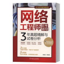 【机械工程师资格考试书】_机械工程师资格考