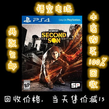 ps4香港