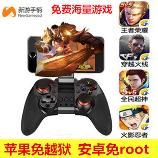 特价誉拓7寸PSP游戏机掌机WIFI上网触屏安卓